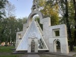 Липецкий бювет