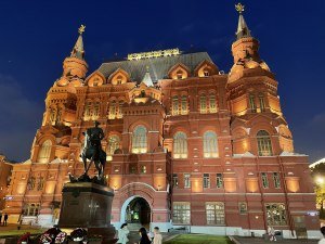 Государственный исторический музей