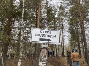 Сухие водопады реки Ай