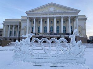 Театр драмы