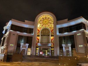 Дворец бракосочетания
