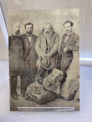 Участники экспедиции на Урал. К.Н. Егоров, С.П. Byколов, Д.И. Менделеев, П.А. Земятченский