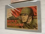 Плакат Вперед победа близка
