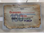 Выставка 100-летия кара-киргизской АО