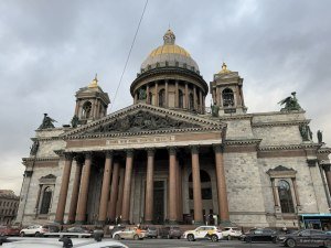 Главный вход