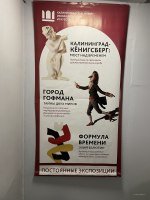 Постоянные экспозиции