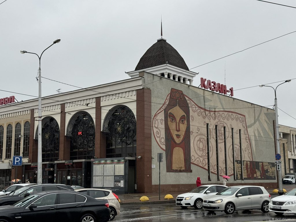Казань