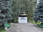 Т-34 Слава танкистам