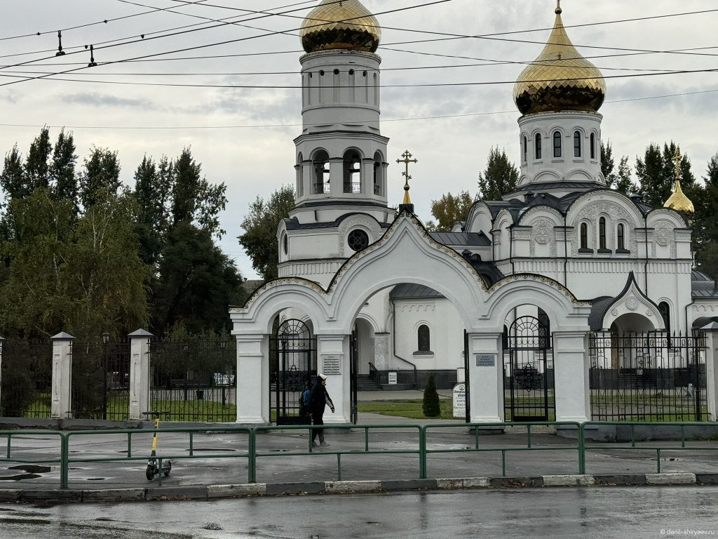 Новокузнецк