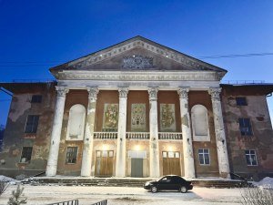 Дворец культуры имени В.В. Вахрушева