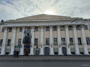 Краеведческий музей