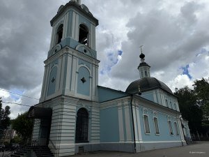 Церковь Вознесения Господня