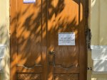 Музей закрыт по техническим причинам