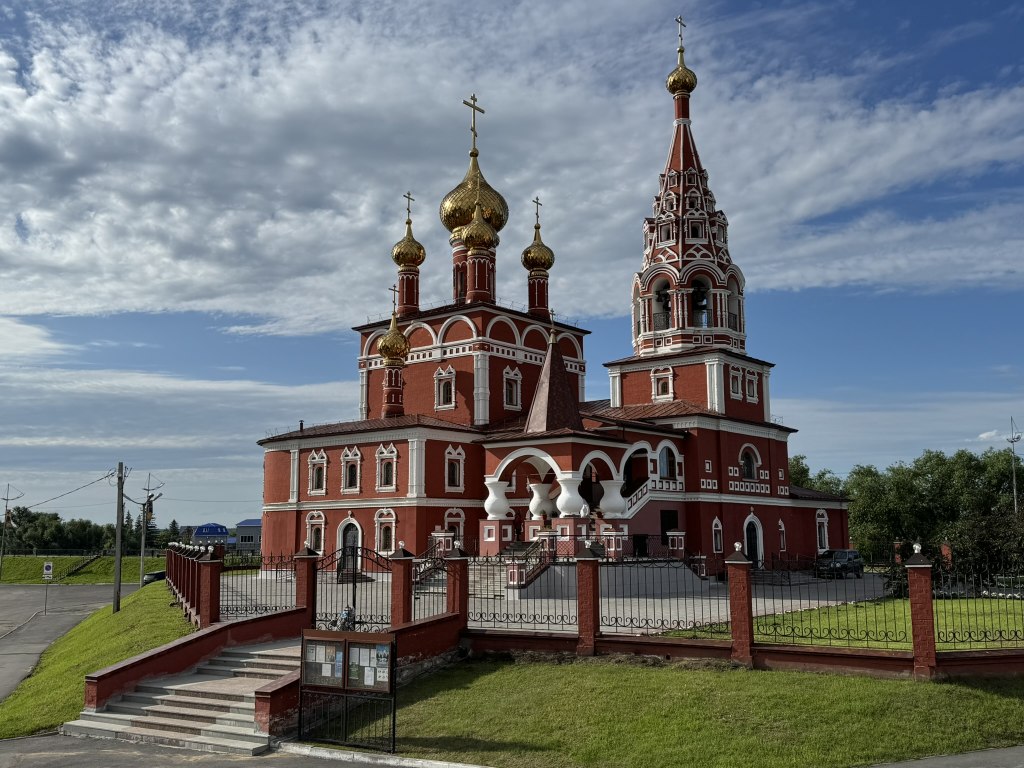 Богоявленский собор