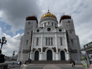 Главный вход