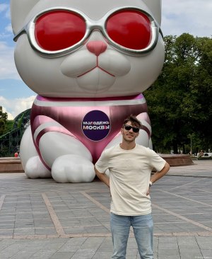С котиком