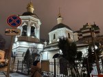 Церковь Сергия в Крапивниках усыпальница князей Ухтомских