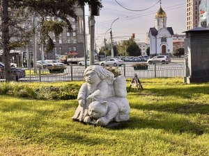 Новосибирск