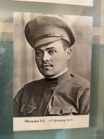 Мальцев Т.С. в Германии 1919 г.