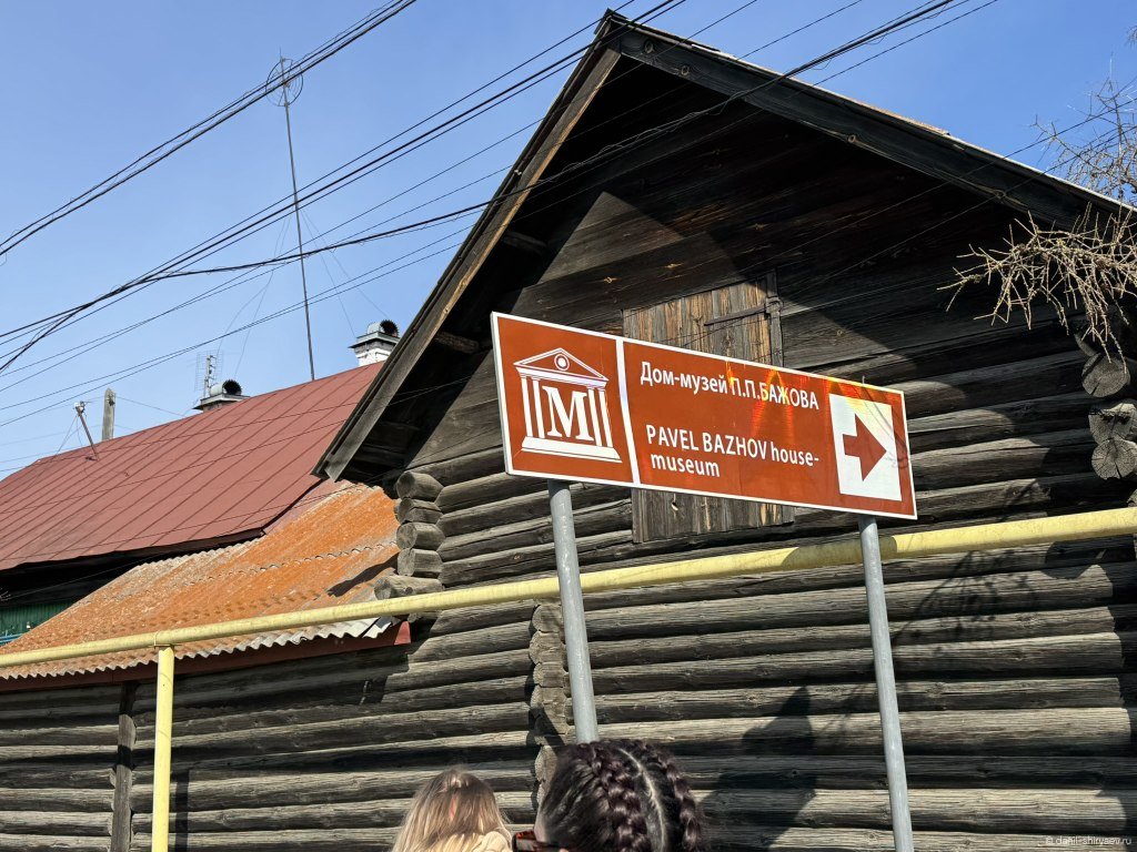Сысерть