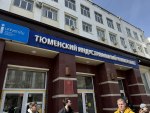 Геологический музей Тюменского индустриального университета