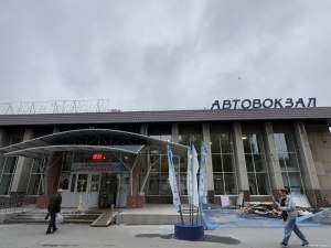 Точка выхода