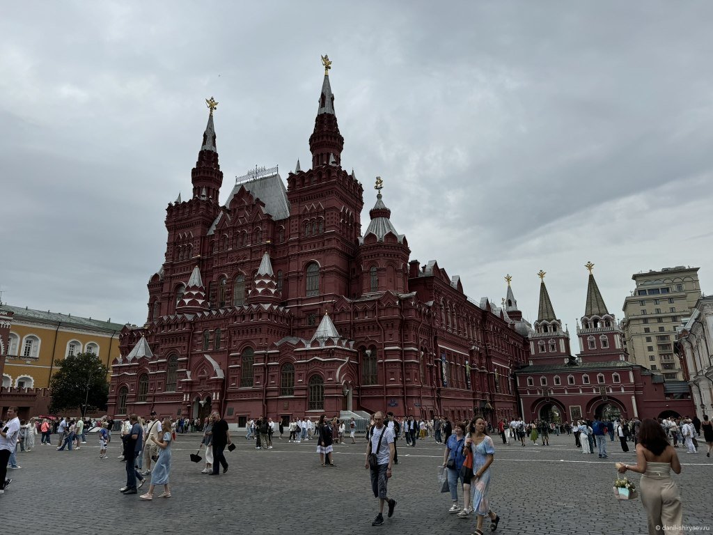Государственный исторический музей