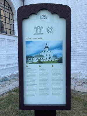 Информационный стенд