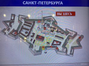 План