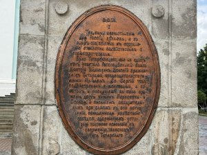 Овальная медные доска с заслугами №3