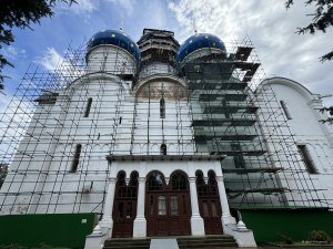 Обратная сторона